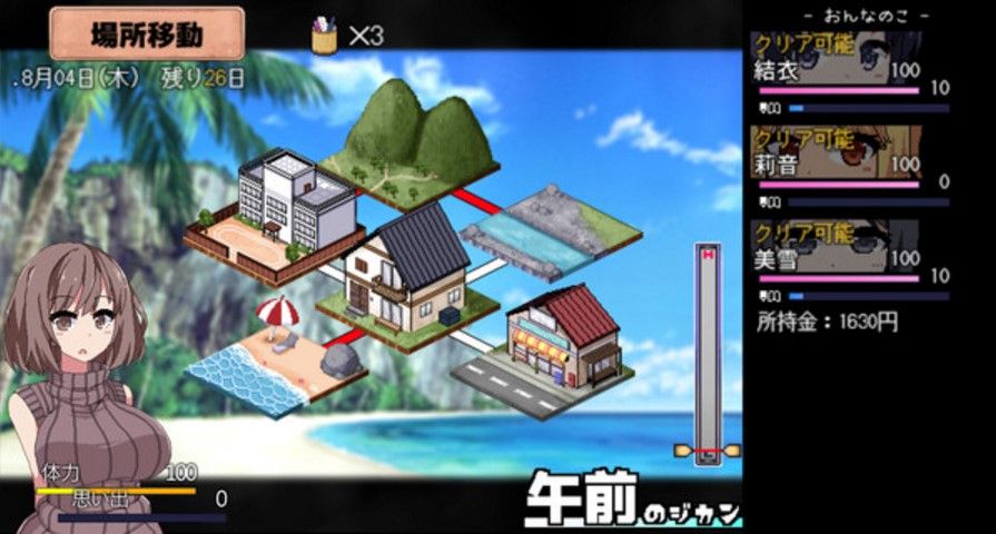 夏日狂想曲|SummerMemories官方网站