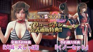 甜心选择2（Honey Select 2）汉化中文版封面