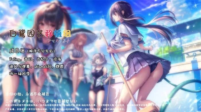 甜蜜女友2 | 中文官网