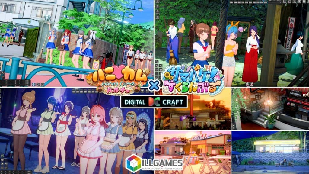 夏日狂欢 | 中文官网封面