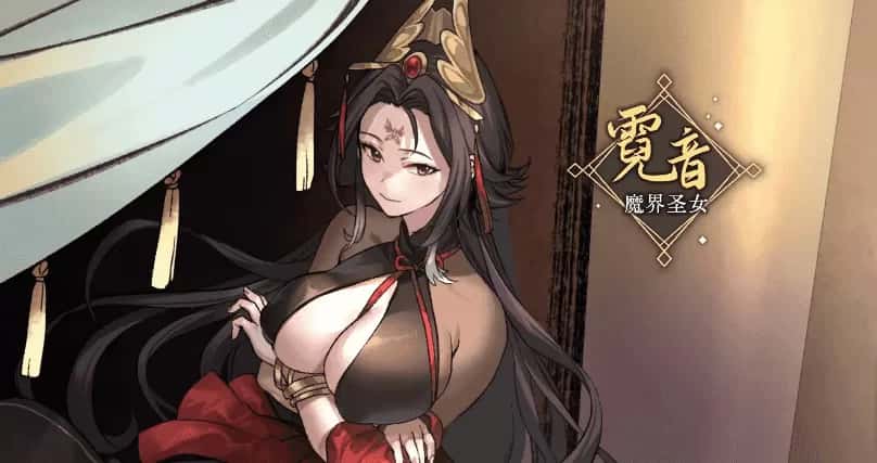 九界之上 | 中文官网背景