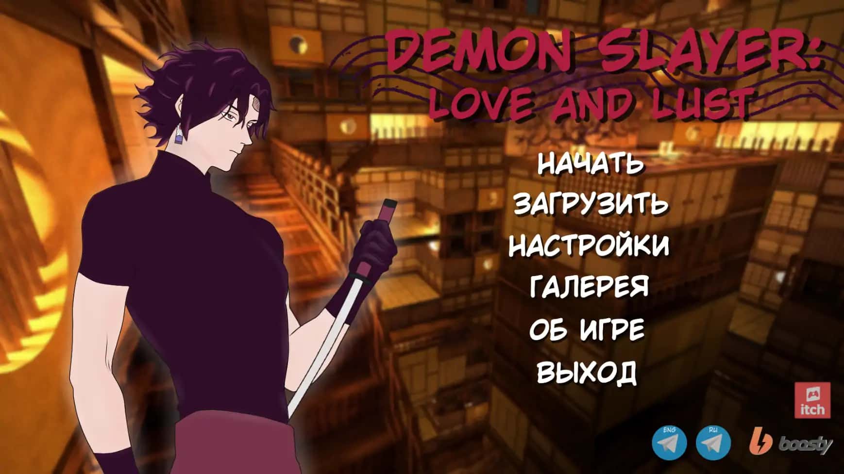 灭之刃：爱与欲 （Demon Slayer Love and Lust） | 中文官网封面
