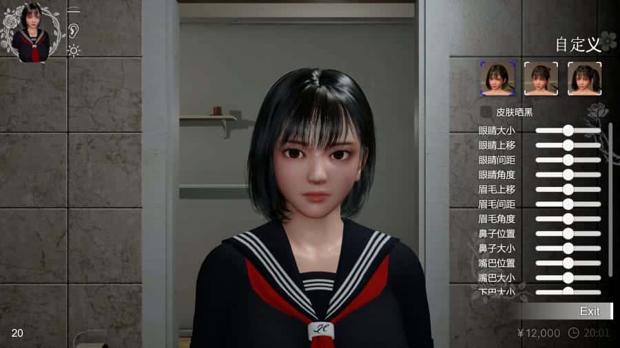 涼花ちゃんの悩み | 中文官方网站封面