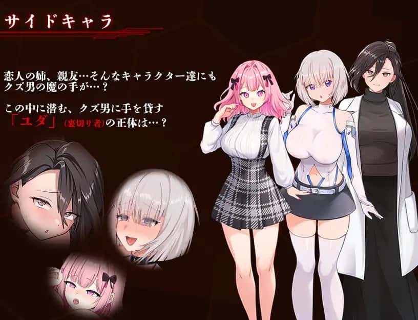 夺略少女蕾拉～为世献身的供牺契约～ | 中文官方最新版
