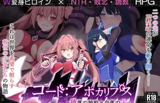 痴○願望シンドローム | 中文官方最新版封面