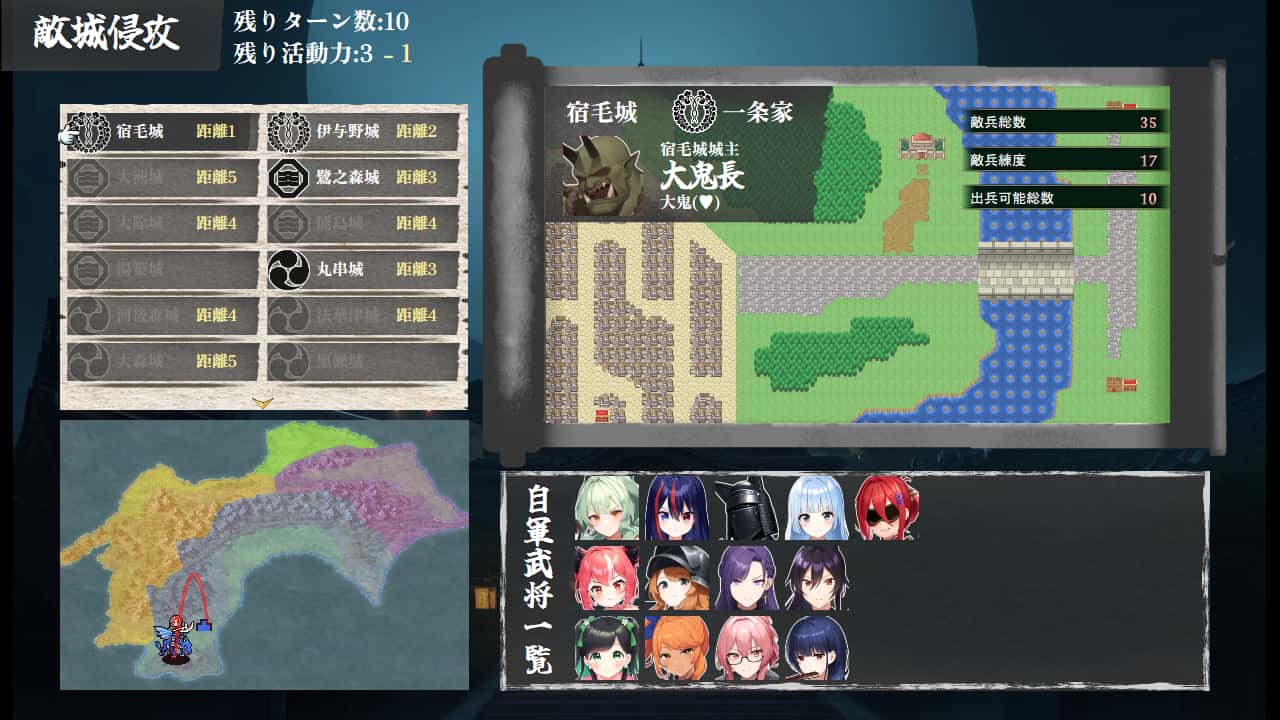 战国炎舞姬|中文