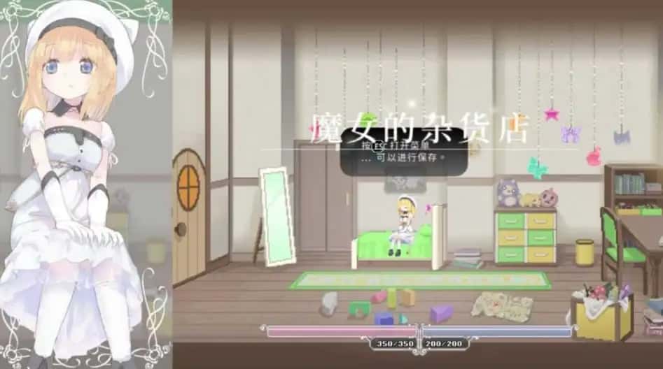 游戏截图2