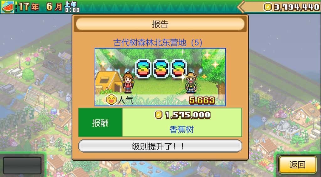 视觉数据2
