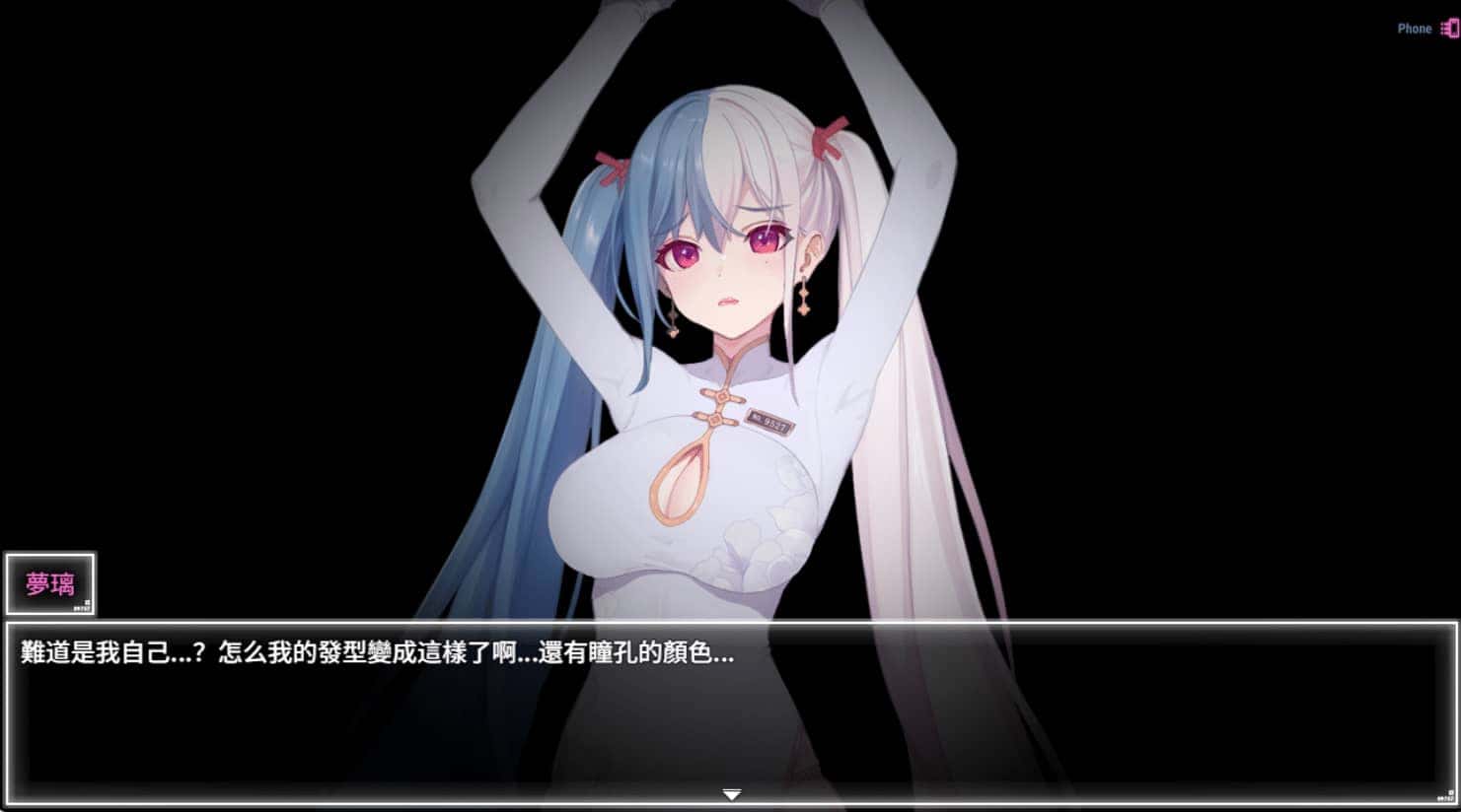 游戏截图2