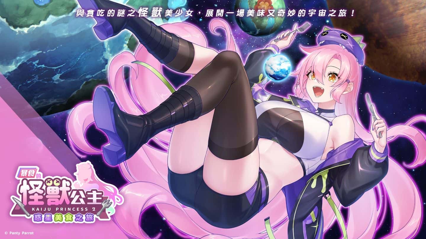 游戏截图1