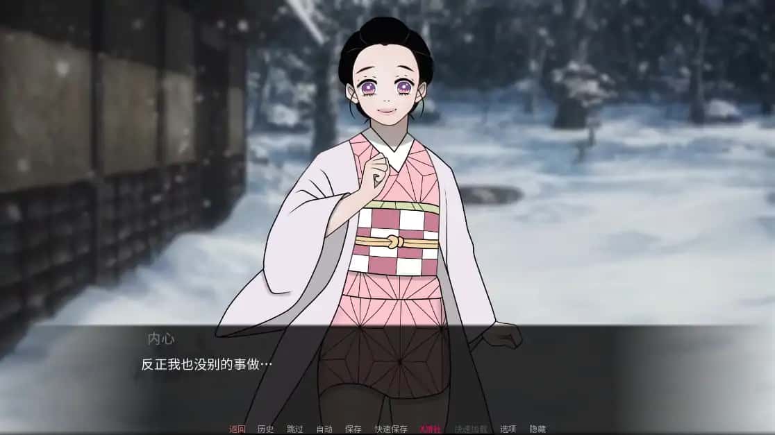 游戏截图2