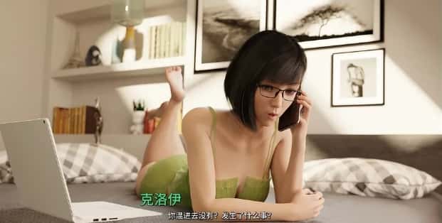 游戏截图1