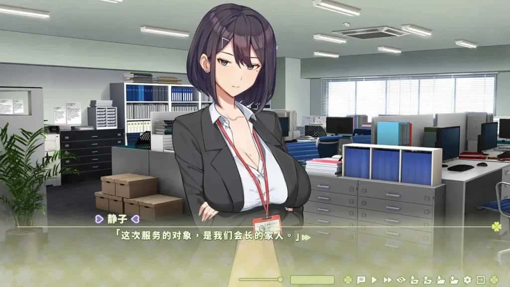 游戏截图1