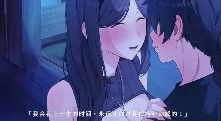 游戏截图4
