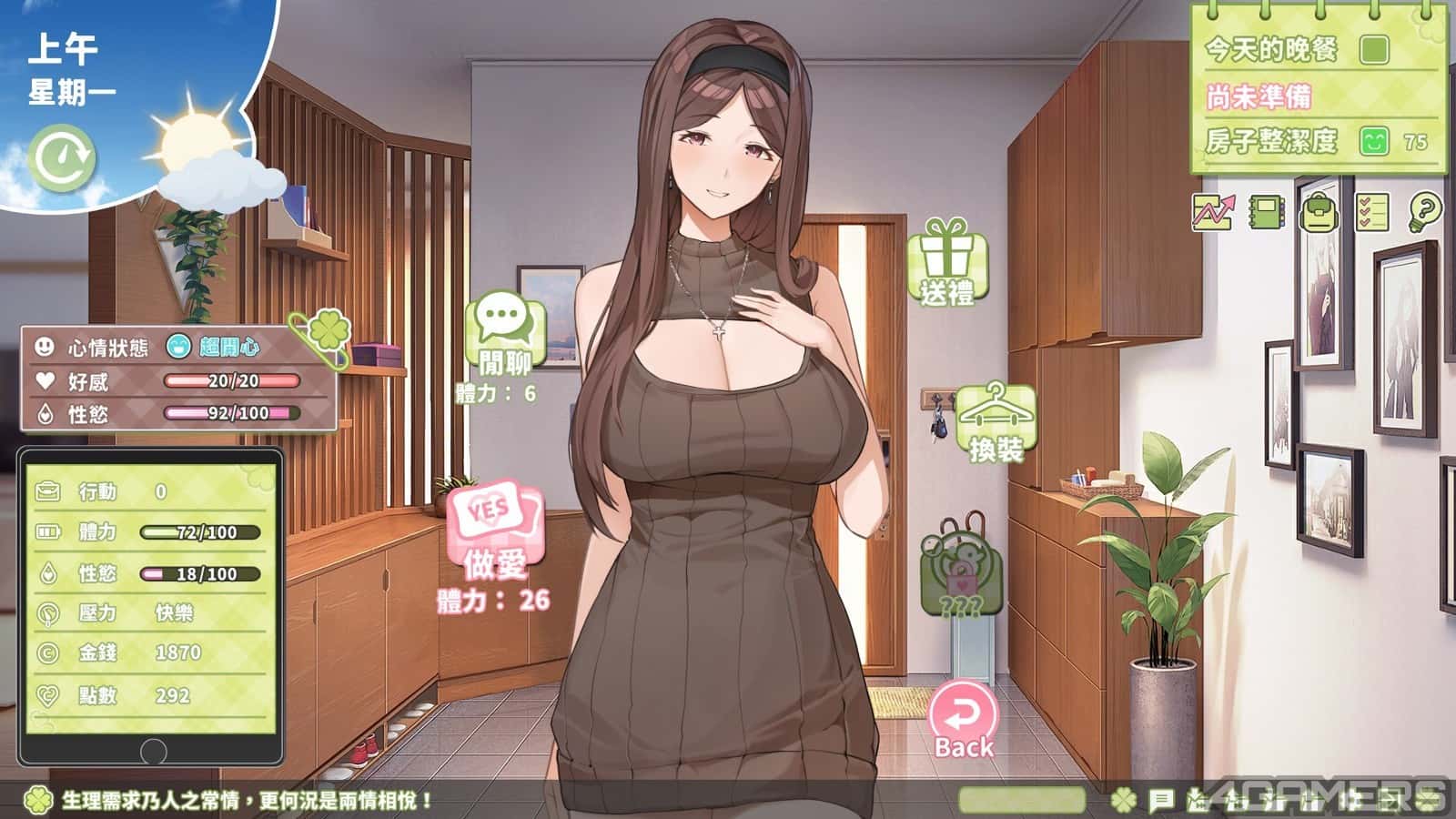 游戏截图2