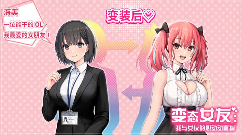 游戏截图4