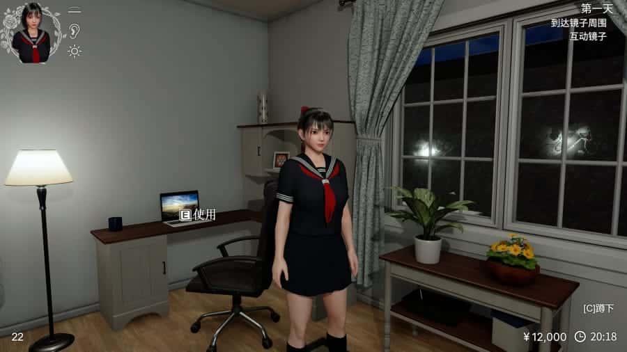 游戏截图6