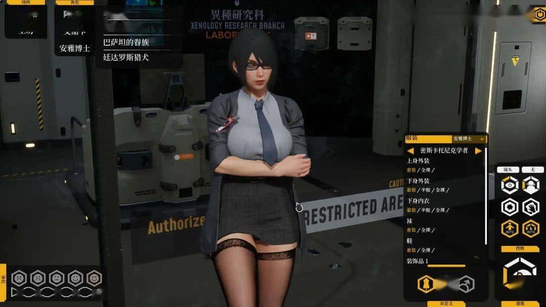 游戏截图4