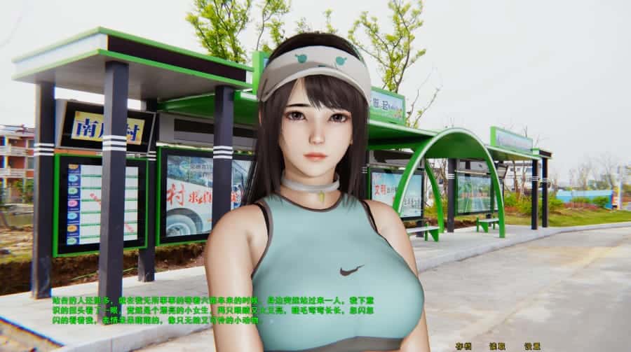 游戏截图3