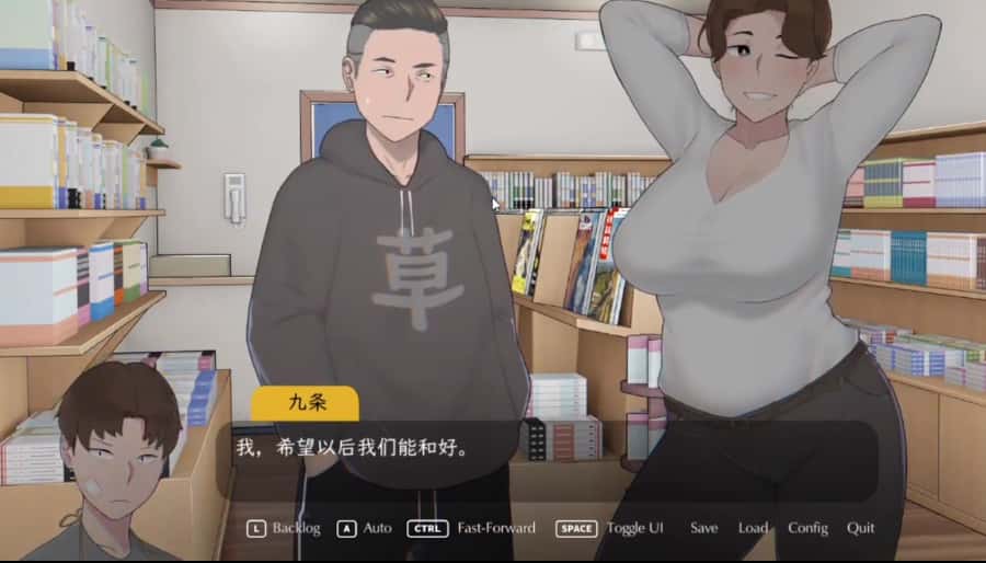 游戏截图