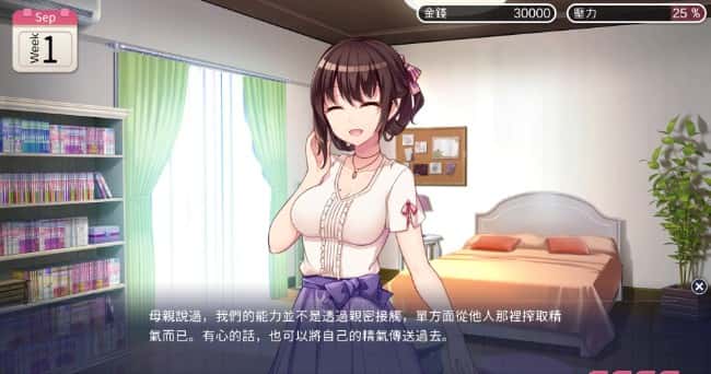 游戏截图1