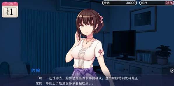 游戏截图2